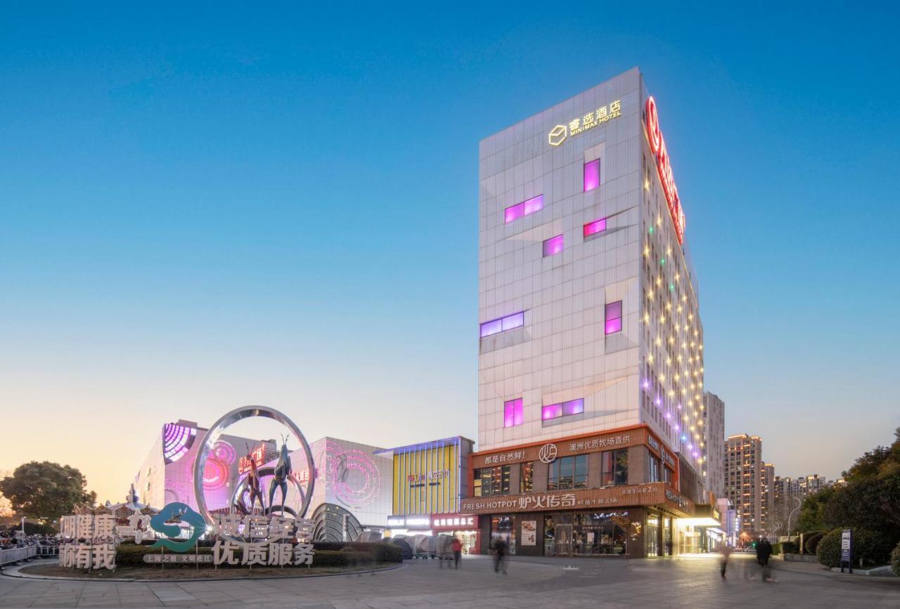 Minimax Hotel Shanghai Songjiang Екстериор снимка
