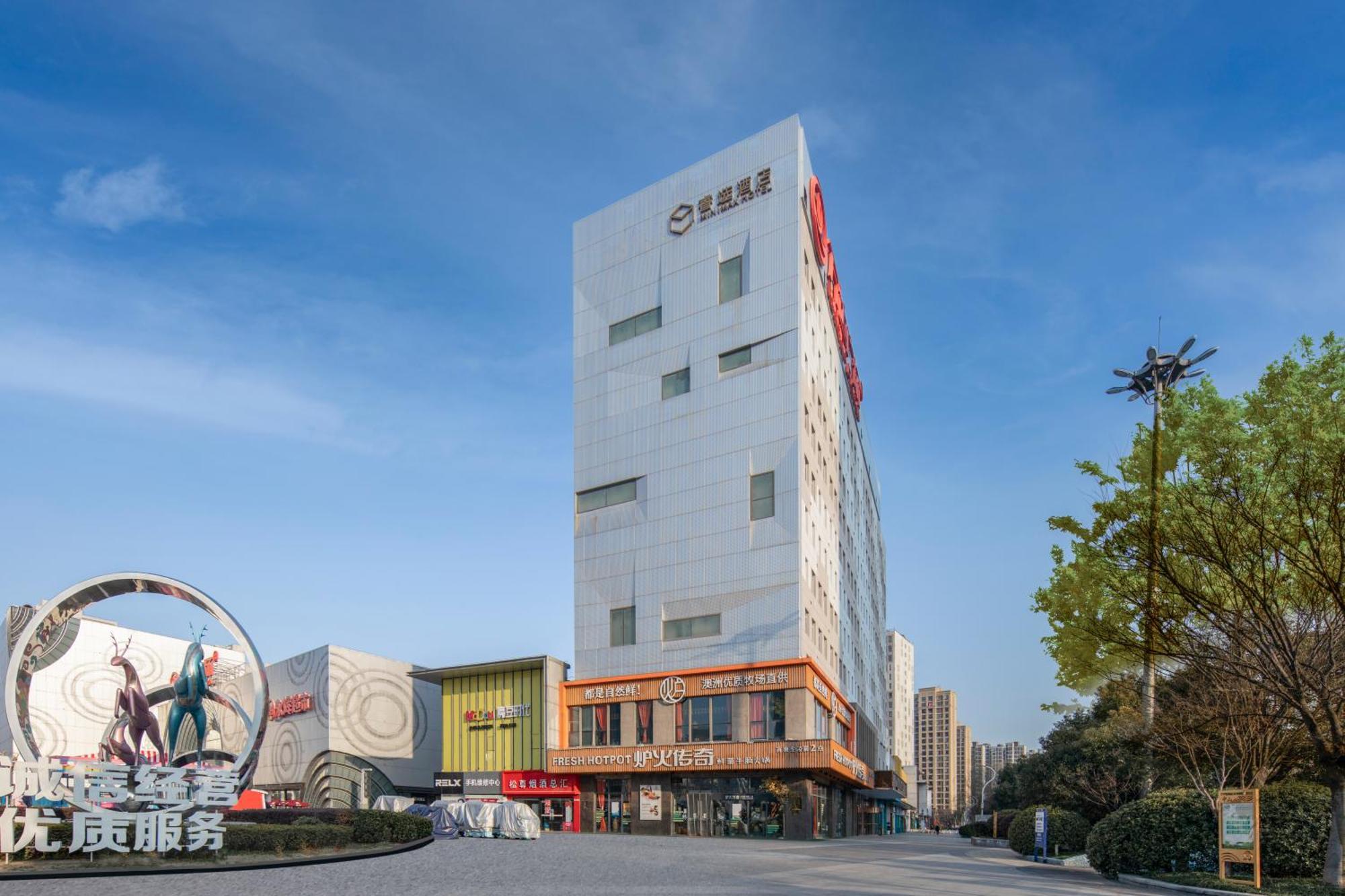 Minimax Hotel Shanghai Songjiang Екстериор снимка