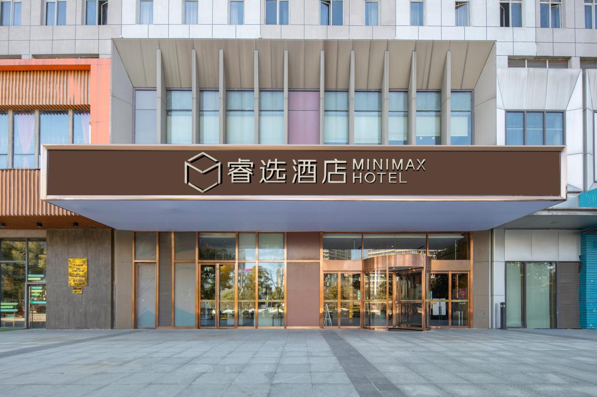 Minimax Hotel Shanghai Songjiang Екстериор снимка