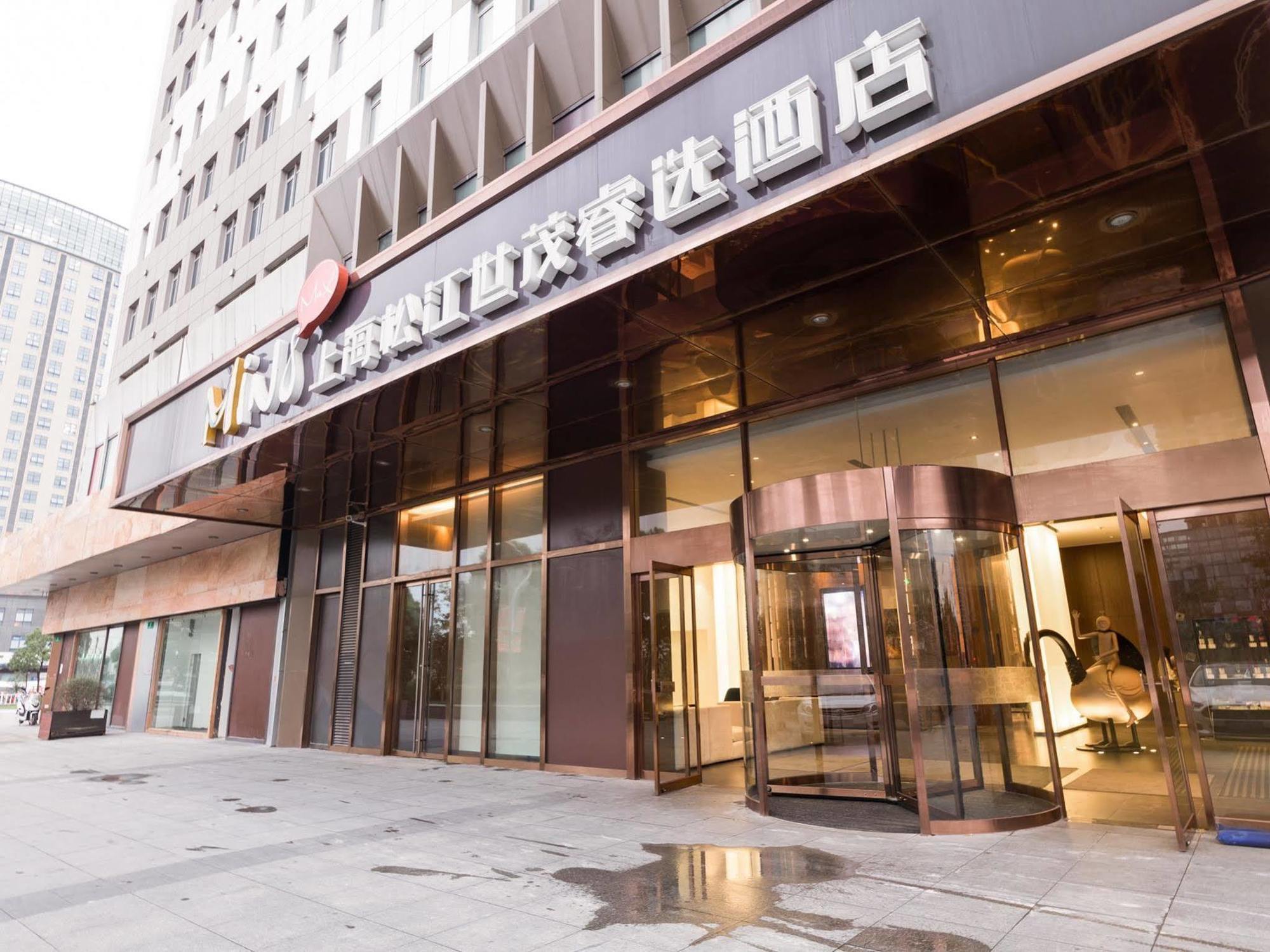 Minimax Hotel Shanghai Songjiang Екстериор снимка
