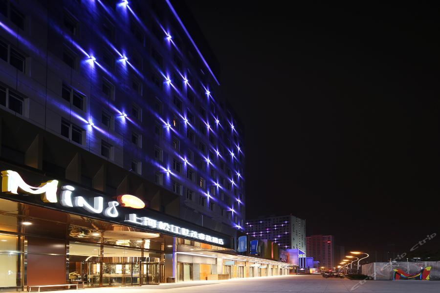 Minimax Hotel Shanghai Songjiang Екстериор снимка