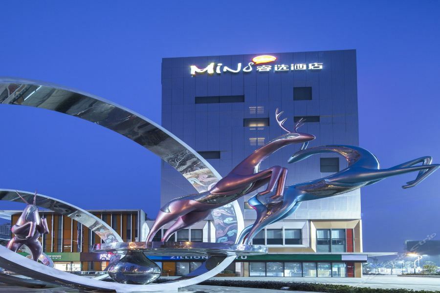 Minimax Hotel Shanghai Songjiang Екстериор снимка
